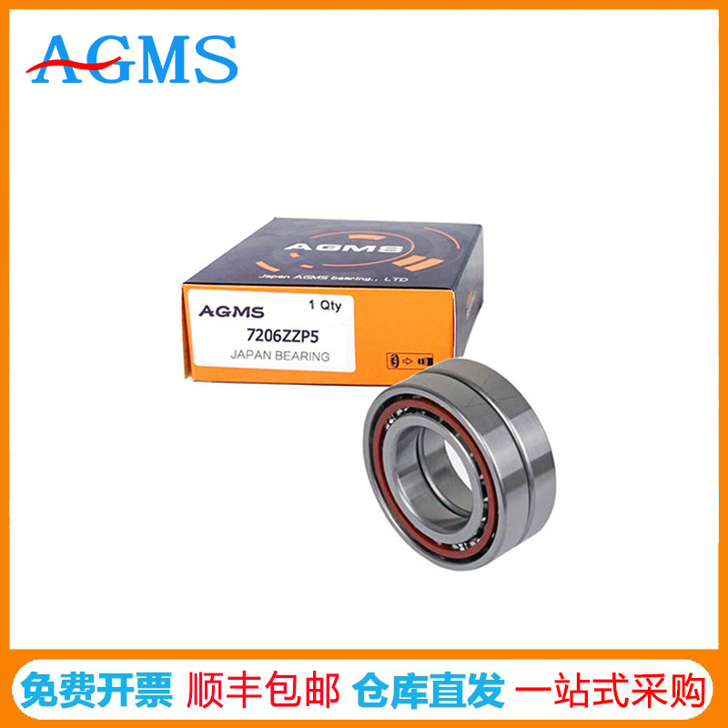 AGMS角接触球轴承 AGMS角接触球轴承