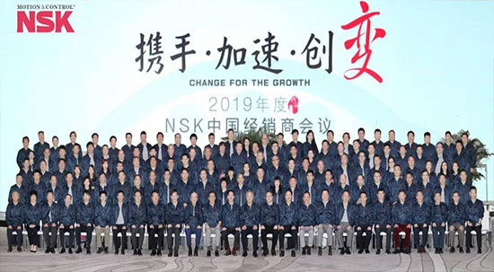 nsk轴承代理商